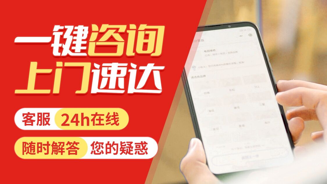 咸阳达米尼冰箱关于我们